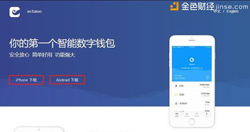 imtoken钱包币被盗了,揭秘事件真相与防范攻略