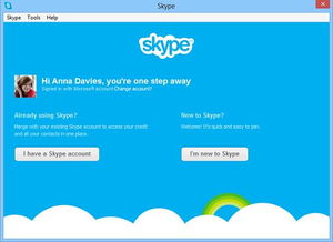 skype与msn合并,打造一体化通讯帝国