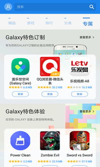 三星系统安卓应用,探索三星系统中的创新与便捷