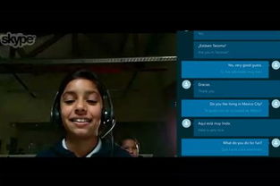 skype语音延迟,探寻实时沟通的挑战与解决方案