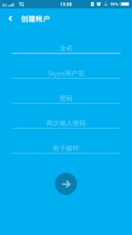 skype在哪成立,揭秘全球知名通讯软件的起源地”