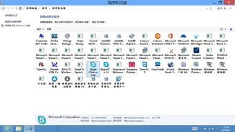 skype桌面版卸载,拥抱新体验