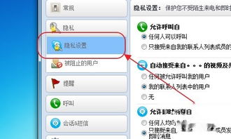 skype怎么删除聊天记录英文版,Step-by-Step Guide: How to Delete