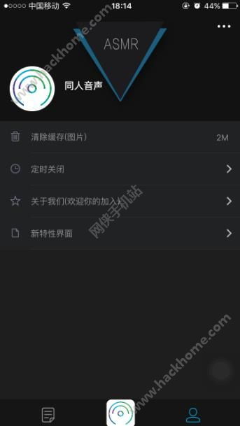 同人音声app安卓系统,沉浸式二次元音乐盛宴