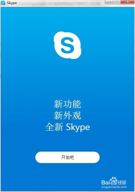 skype在线看不到,揭秘无法查看生成原因及解决方案