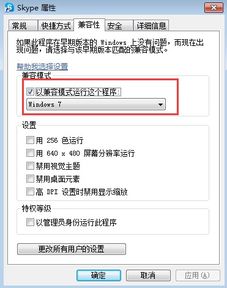 skype右键翻译怎么没有了,Skype右键翻译功能消失的解决方案探析