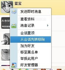 skype怎么清空对话,轻松恢复聊天空间