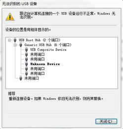 电脑安卓系统不识别网卡,电脑安装安卓系统后网卡识别问题的解决方案解析