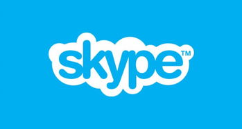 skype注册要花钱,Skype免费注册指南