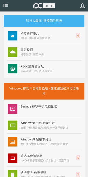 安卓系统有哪些论坛平台,盘点热门安卓系统论坛平台