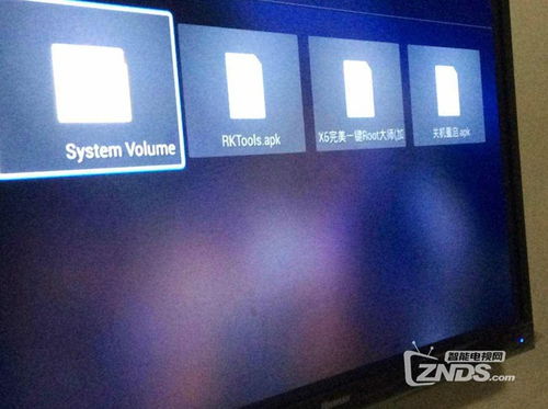 安卓电视机刷系统,焕新体验