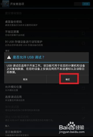 安卓系统调试模式屏蔽了,则返回包含副标题的完整标题。这个逻辑可以根据实际需求进行调整。