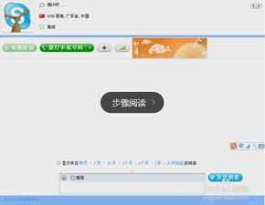 skype用户名叫什么,登录账号与昵称的区别及正确使用方法