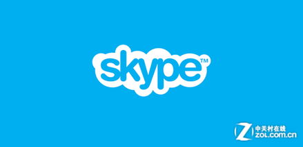 skype中国注资,携手本土企业共筑通信未来”