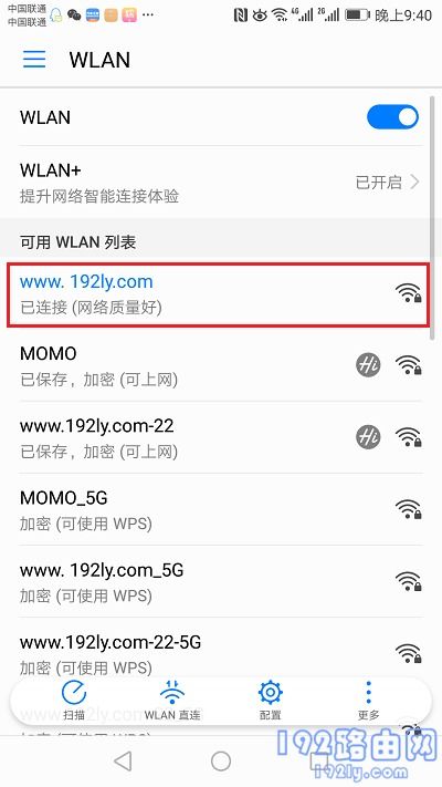 安卓系统如何修改wifi密码,一键修改WiFi密码指南