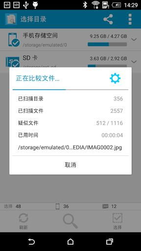 安卓系统寻找相同文件,探寻相同文件的秘密
