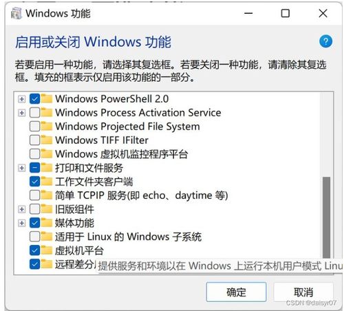 安卓系统转win11,体验不一样的系统魅力