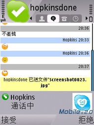 skype有多少流量,揭秘即时通讯巨头的数据洪流