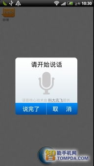 音频检测免费吗安卓系统,安卓系统轻松实现智能识别