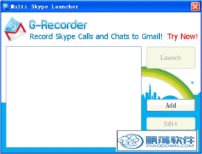 skype怎么同时下载多个文件,Skype多文件并行下载技巧解析