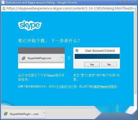 skype怎么设置地址,轻松管理您的在线通讯