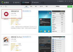 安卓录像系统有哪些软件,盘点热门视频录制软件