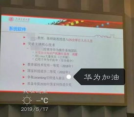 安卓系统什么时候转正,从初露锋芒到成熟稳定的蜕变之路