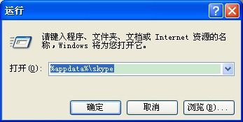 skype注销退出,注销流程详解