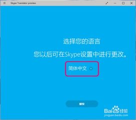 skype怎么使用语音信息吗,轻松发送与接收语音留言