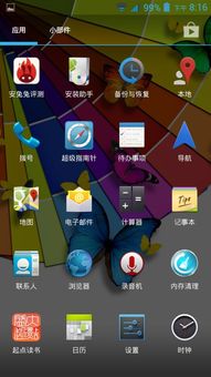 安卓系统的背景和现状,Android系统发展历程与市场现状解析