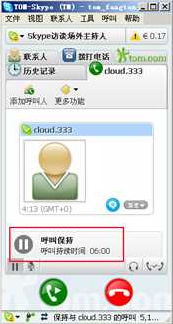 skype怎样通话,轻松实现全球实时沟通