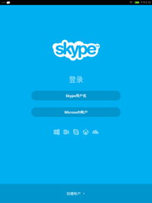 skype远程后音频无法使用,探究解决方案与应对策略