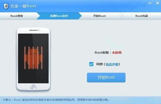 安卓可以root的系统版本,从Android 9.0到最新版本全面解析