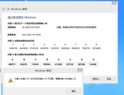 skype账号不可用,探索不可用背后的原因与解决方案