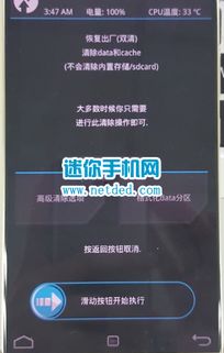 华为mates怎么刷安卓系统,华为Mate系列手机轻松升级安卓系统全攻略