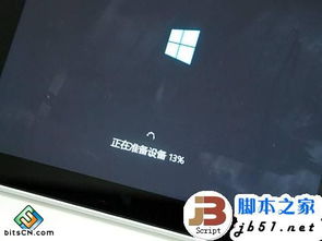 安卓平板装windows系统吗,安卓平板能否安装Windows系统的探讨