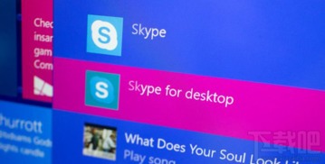 skype怎样卸载不了,解决无法卸载的困扰