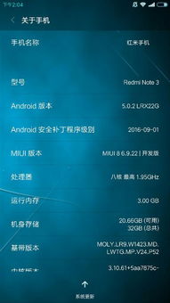 note 3 安卓系统耗电快,三星Note3安卓系统耗电快？五大妙招助你轻松解决电池续航难题