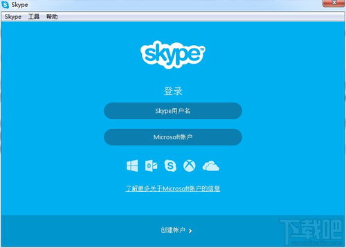 skype怎么查看聊天记录,掌握高效沟通秘籍