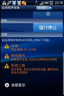 安卓系统更新路径设置,从底层架构到用户体验的全面解析