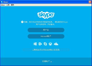 skype总是提示信息,Skype频繁提示信息困扰多？揭秘解决之道