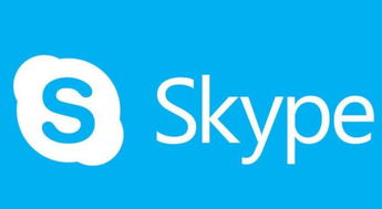 skype怎么发起邀请别人开会,轻松发起高效沟通