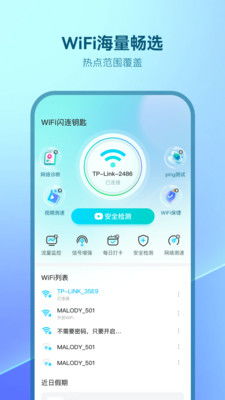 安卓系统更新以后wifi很卡,系统升级后安卓WiFi卡顿问题解析与解决攻略