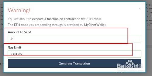 token以太坊搭建,探索去中心化金融的未来