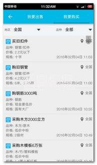 安卓系统建设者,本地通APP案例分析