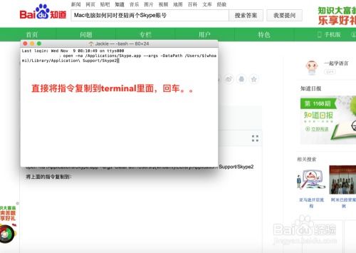 skype怎么设置开机时间长,轻松实现个性化启动体验