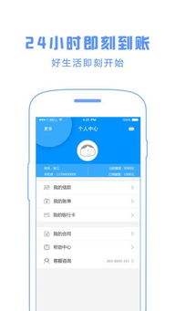 gopay003app钱包下载,Gopay003app钱包下载体验解析”