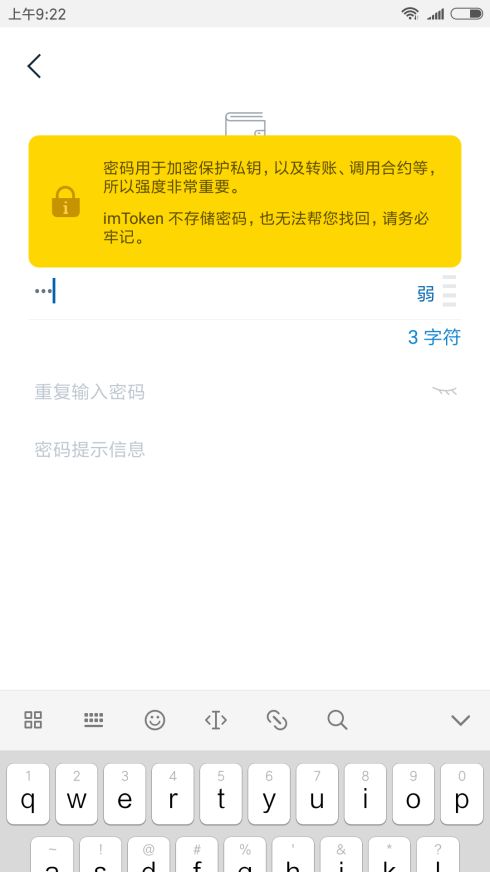 imtoken钱包助记词格式,安全备份与恢复指南