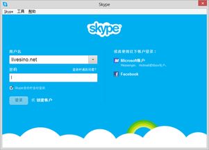 skype支持xp版,重温经典沟通体验