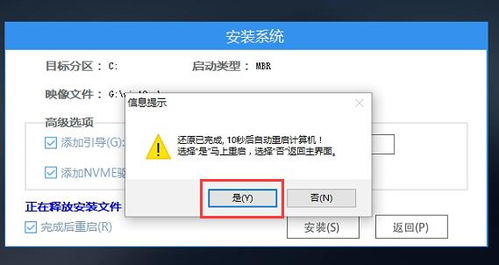 PE系统安卓WIN11,PE系统在安卓与WIN11平台上的融合应用概述